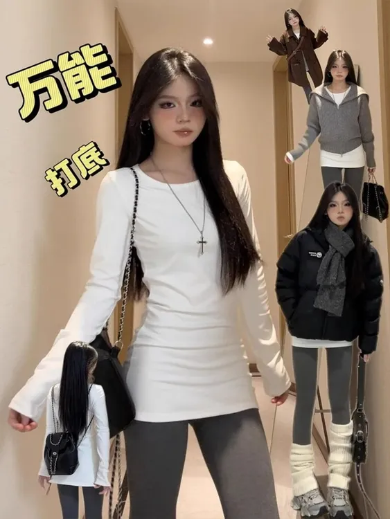 秋冬中长款打底耐磨纯色圆领春秋长袖BM风百搭T恤修身打底衫内搭