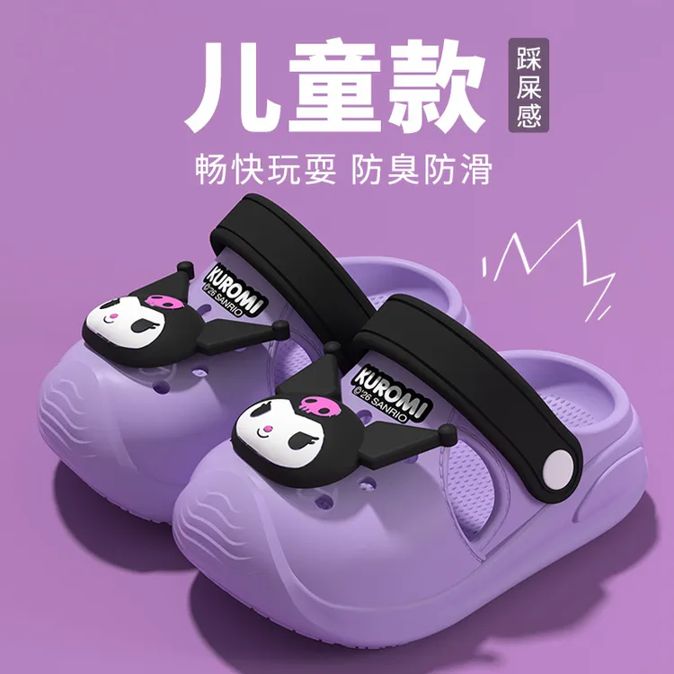 包头三丽鸥儿童拖鞋女孩夏季中小童防滑小孩外穿库洛米女童洞洞鞋
