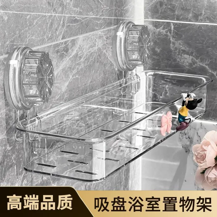 吸盘置物架卫生间浴室洗漱台洗手间架子免打孔厕所收纳盒墙上壁挂