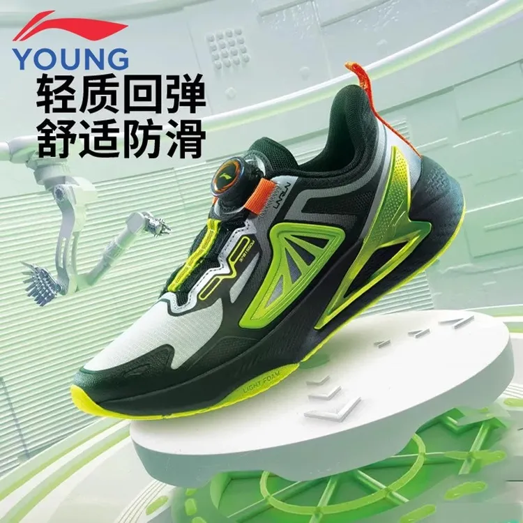 李宁织雀儿童跑步鞋男女大童2025新款反光回弹旋钮运动鞋YKFV006