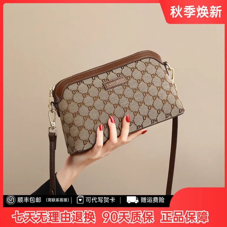 女士包包女款2025新款贝壳包斜挎包小包时尚手机包中年妈妈包百搭