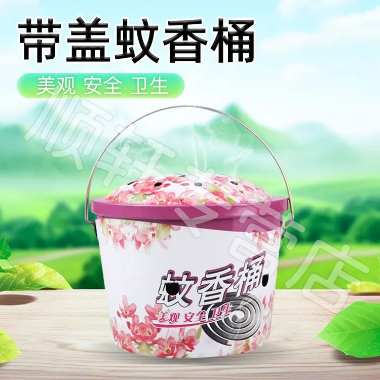 【御慕】蚊香盘户外带盖加大加深蚊香盒铁艺蚊香架蚊香托盘驱蚊炉