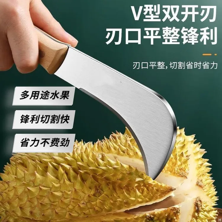 不锈钢水果大弯刀加厚开榴莲专用刀剥皮刀水果店商用香蕉刀菠萝刀