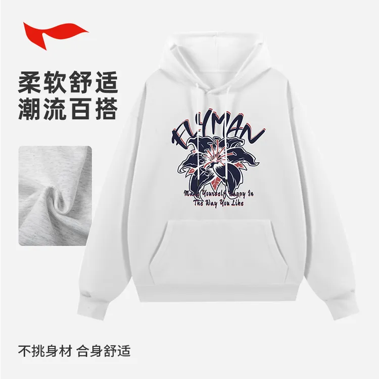 FLYMAN/李宇秋季连帽卫衣春秋男女情侣宽松百搭休闲运动长袖七夕