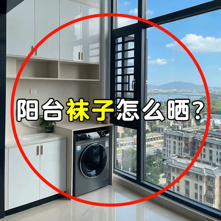 吸盘袜子晾晒架多夹子晾衣架阳台多功能内衣裤挂架折叠晒袜子神器