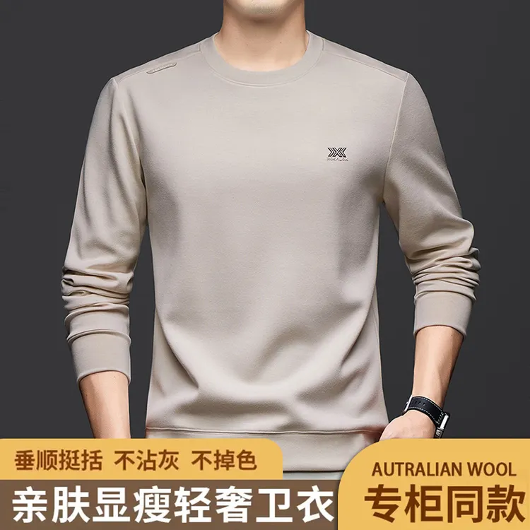 【专柜正品】2025男士卫衣时尚潮流百搭青年休闲长袖上衣打底衫男