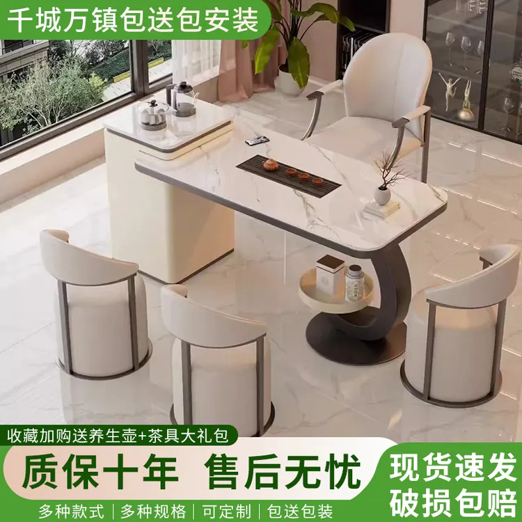 岩板阳台茶桌椅组合轻奢现代高级感烧水壶一体茶几客厅家用小茶台