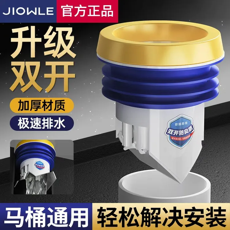 2025新款马桶防臭防漏加厚法兰圈止逆阀防返臭卫生间马桶通用配件