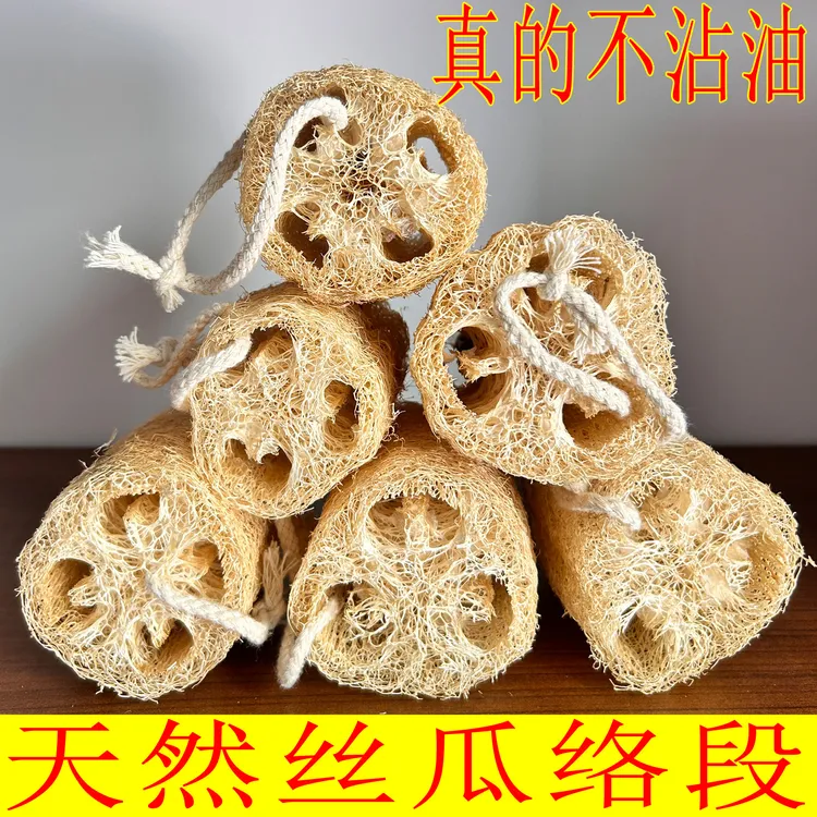 天然丝瓜络洗碗刷锅神器厨房百洁布清洁农家老丝瓜瓤子不沾油抹布