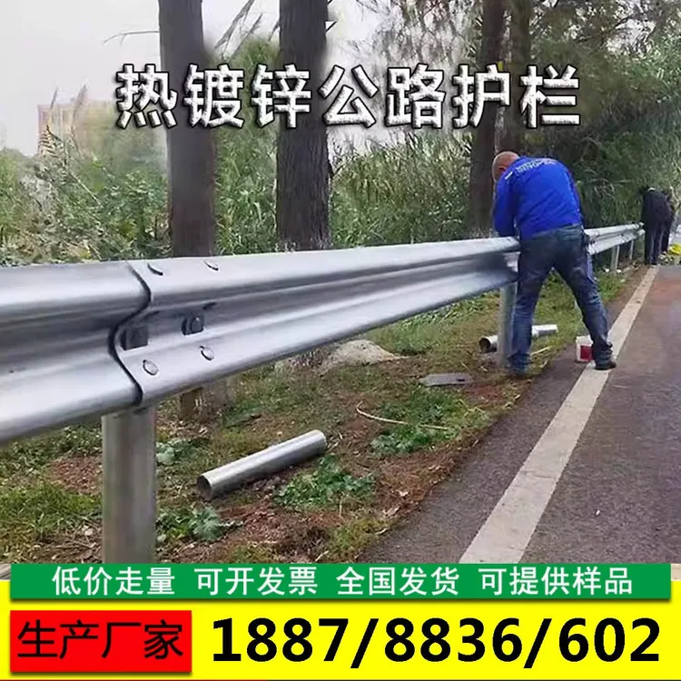 波形护栏gr-c-4e高速公路防撞镀锌三波喷塑乡村县镇道路双波护栏