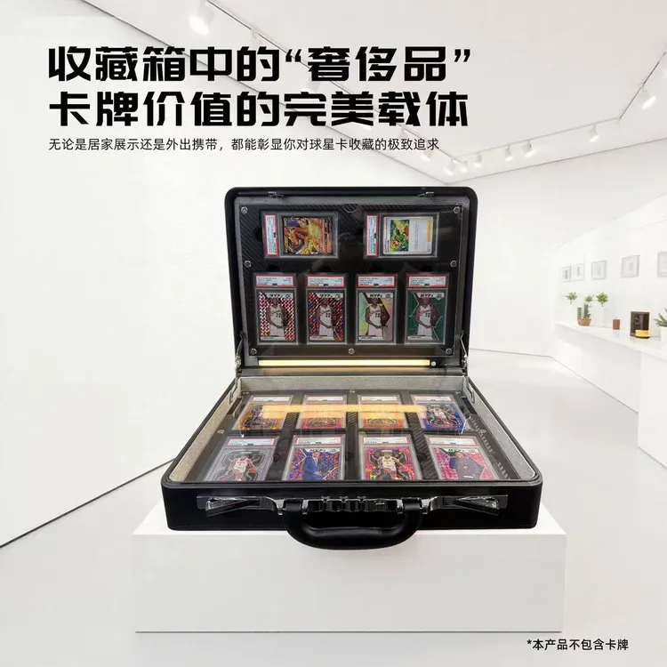 球星卡收纳展示箱  一体式密码锁 智能感应灯 适配PSA评级 