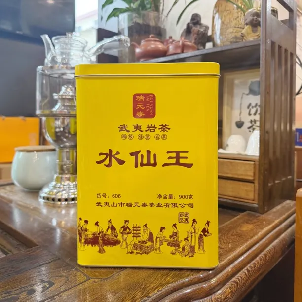 瑞元泰水仙王606武夷岩茶经济实惠家庭口粮茶铁罐装 净含量:900克