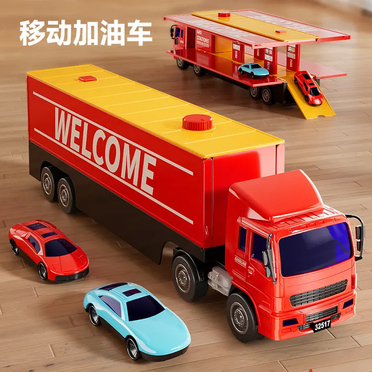 大号移动加油车儿童卡车汽车工程车模型小男孩惯性玩具车3岁4礼物