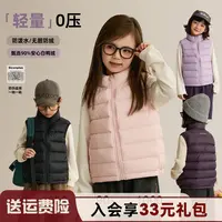 辰辰妈【人手一件】男女童冬装马甲儿童保暖背心8279D