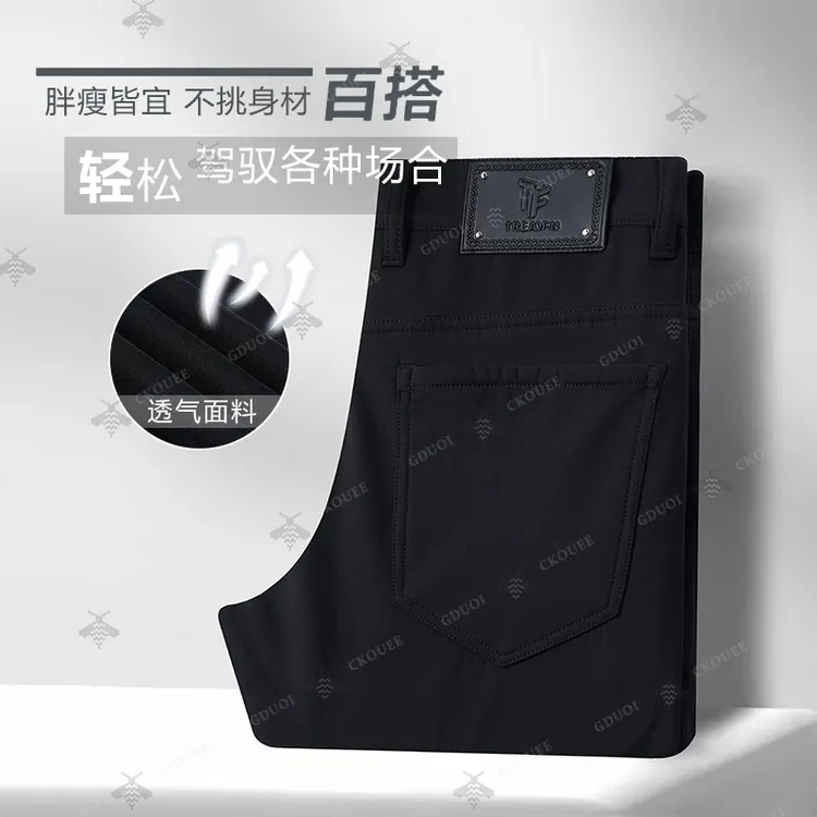 CKOUEE【秋季款高档专柜正品男士弹力休闲裤羊毛保暖修身直筒裤