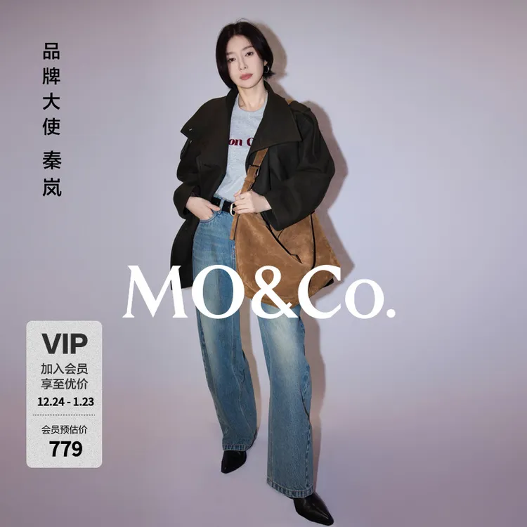 【moco秦岚同款神裤】牛仔裤2025秋新款棉质镰刀裤中腰MBE3JENT11