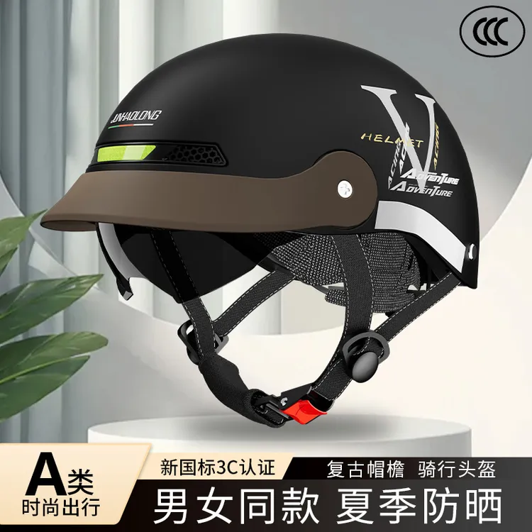夏季3C认证半盔防雨帽檐防晒男女通用轻便舒适透气不闷热无异味商品图