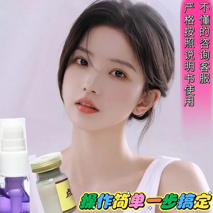 美容护肤膏送修复液让你皮肤更漂亮