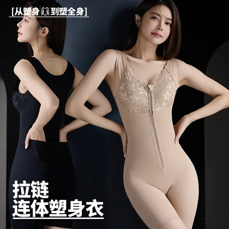 北极【赫本一号】收腹塑身衣连体束腰提臀美体塑形紧身衣女2025新款