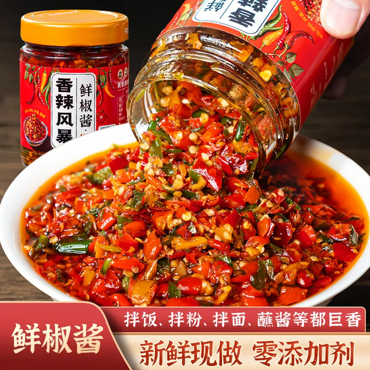香辣风暴鲜椒酱辣椒酱拌面下饭鲜椒酱无添加剁辣椒地道湖南辣椒酱
