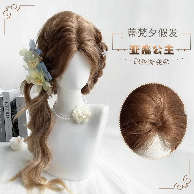 【雨琦弟弟】韩系显白仿真假发女气质挑染渐变卷发水波纹仿真全头套