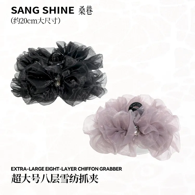 【达人专属】桑巷sangshine小众设计师 超大号八层雪纺抓夹气质超仙百搭夹子