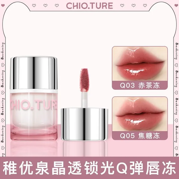 稚优泉QQ唇冻唇釉唇蜜镜面水光口红学生适合素颜正品裸色系玻璃唇