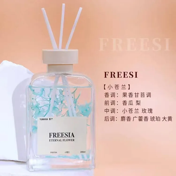 香薰栀子香小苍兰蓝风铃留香除味卧室淡香卫生间家用室内熏香