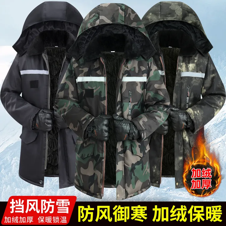 冬季棉大衣男加绒加厚迷彩棉袄中长款防寒保暖劳保工作棉服棉外套