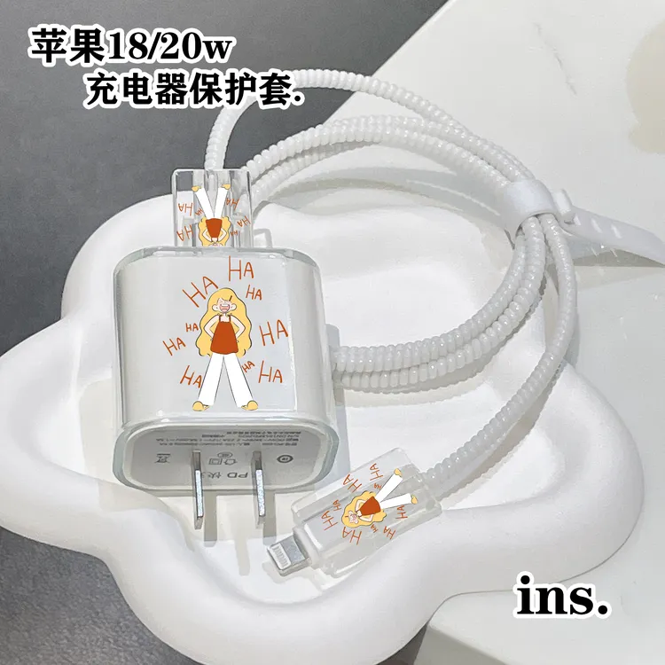 适用于iPhone系列20w保护套iPad通用配件防折断数据线咬线器typec