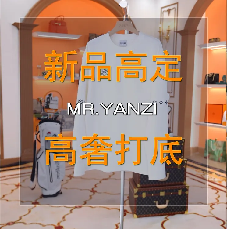 {Lord Yan }秋冬新款宽松圆领百搭显瘦潮牌情侣卫衣 84001