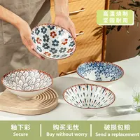 【金秋宠粉】8英寸藤编面碗家用陶瓷釉下彩ins风饭碗汤碗加厚防烫碗