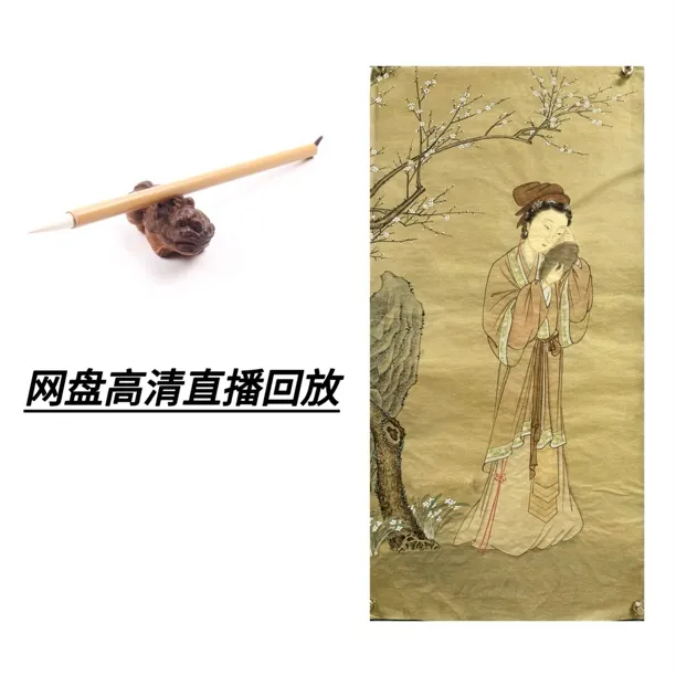 网盘观看视频教程+底稿（尺寸100x50）