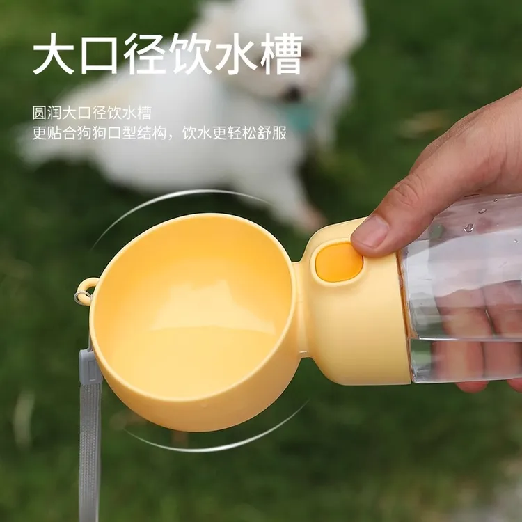 狗狗外出水杯便携式户外喝水器宠物随行水杯小狗户外饮水喂粮一体
