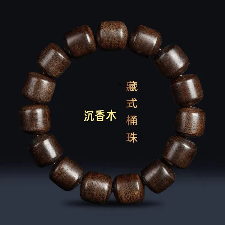 藏式桶珠沉香木质手串男士保真黑油老料直切桶珠文玩盘玩念珠手串