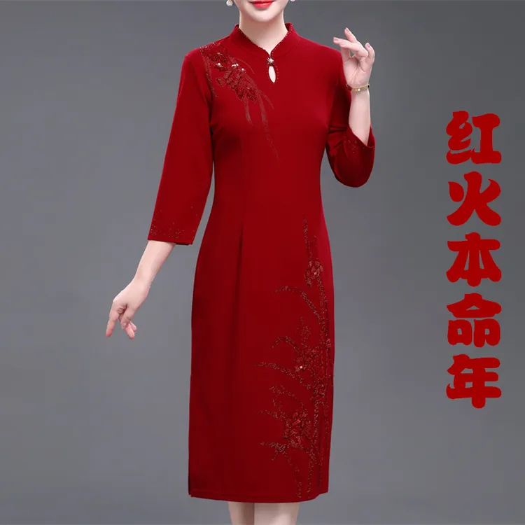 秋冬新款旗袍婚宴装女复古高贵礼服妈妈装红火本命年喜婆婆连衣裙