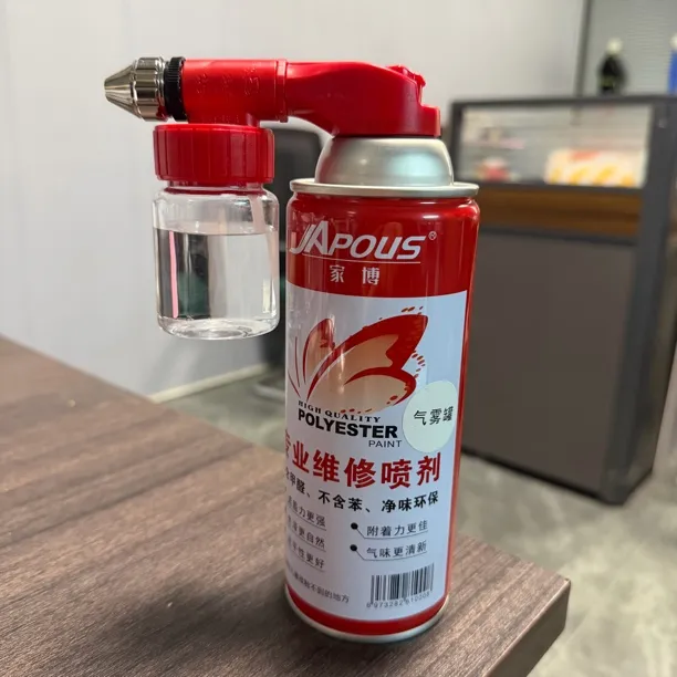 家具补漆K3喷嘴可调节阀头气体可以调大调小的自喷罐伐头