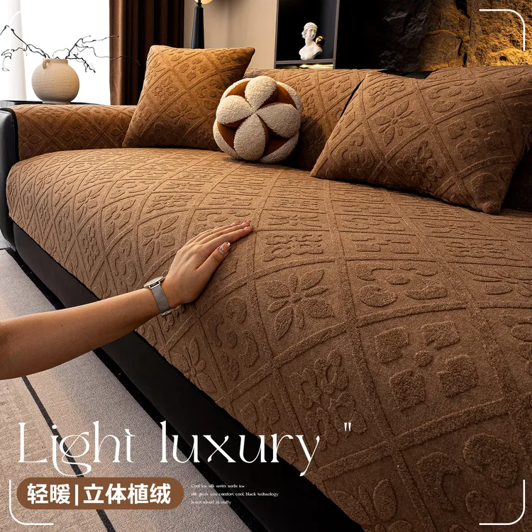 秋冬高级感加厚沙发垫2026新款毛绒沙发垫套罩固定防滑坐垫防猫抓