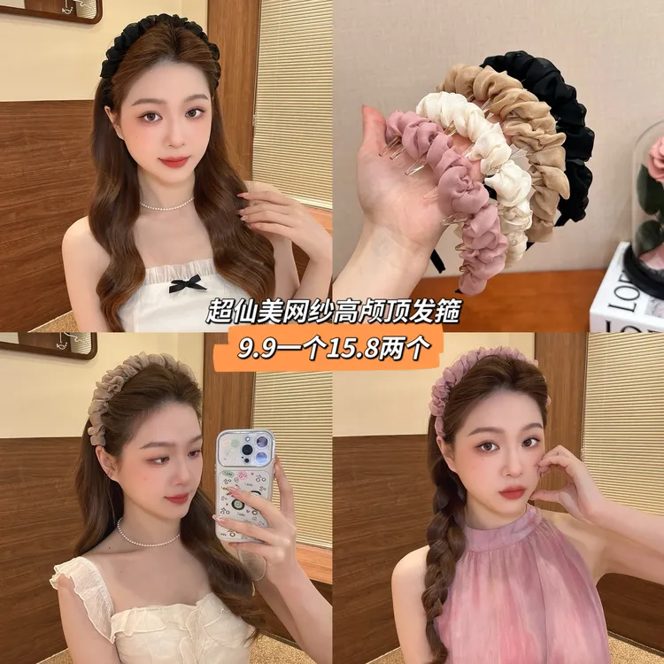 蔷薇恋曲超仙纯网纱褶皱发箍头饰女春天外出百搭防滑压发头箍头饰