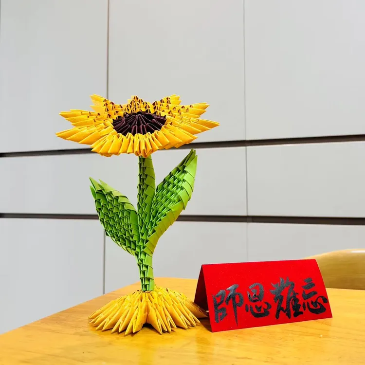 三角插手工折纸向日葵摆件材料包学生手工制作礼物摆件创意益智