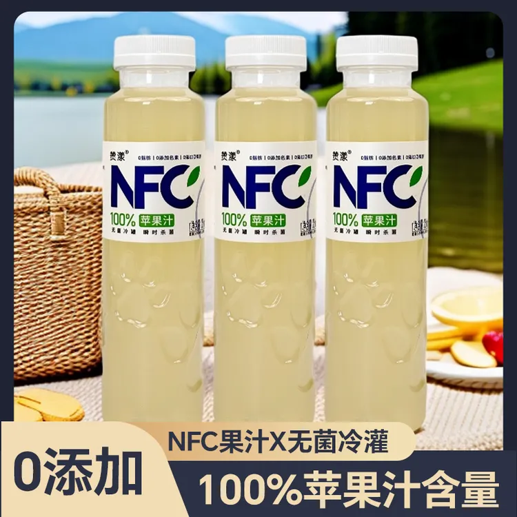 NFC100％果汁苹果汁0添加果蔬汁饮品配料干净整箱装畅饮350ml*6瓶