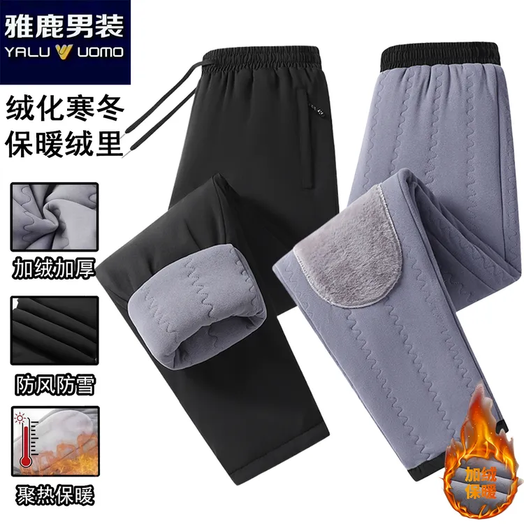 雅鹿轻奢男冬季保暖休闲裤大码防寒加绒男卫裤休闲加厚男士秋冬