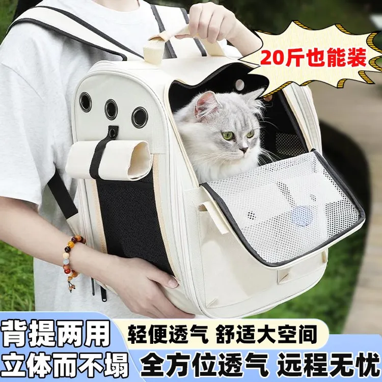 猫包外出便携包透气双肩书包四季通用可折叠手提包宠物外出包用品
