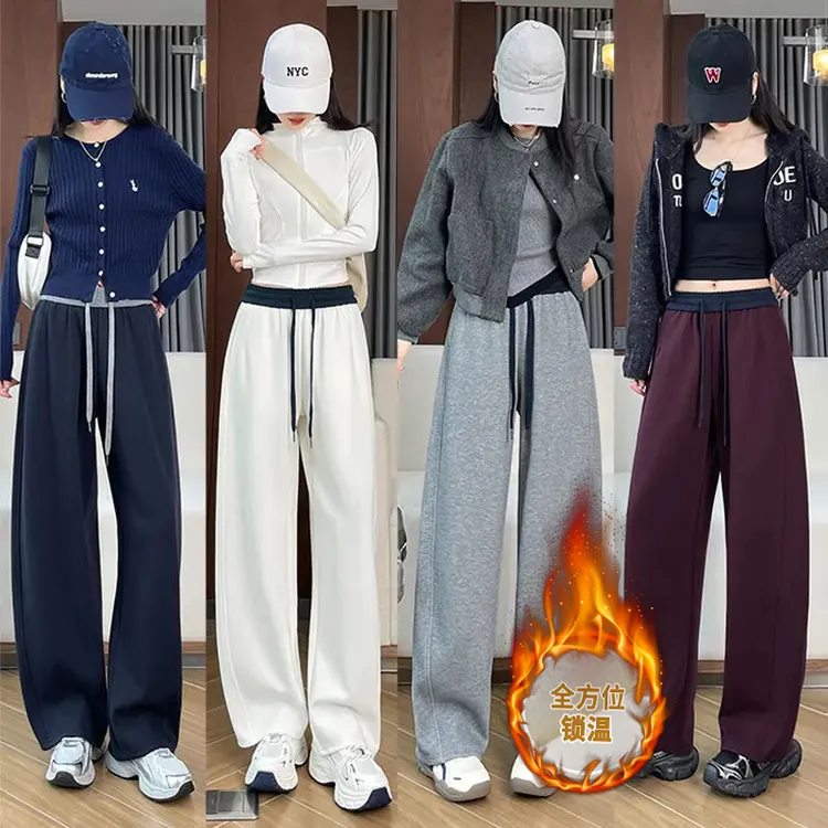 【现货】小个子/常规秋冬加厚撞色抽绳裤腰设计阔腿裤显瘦休闲裤