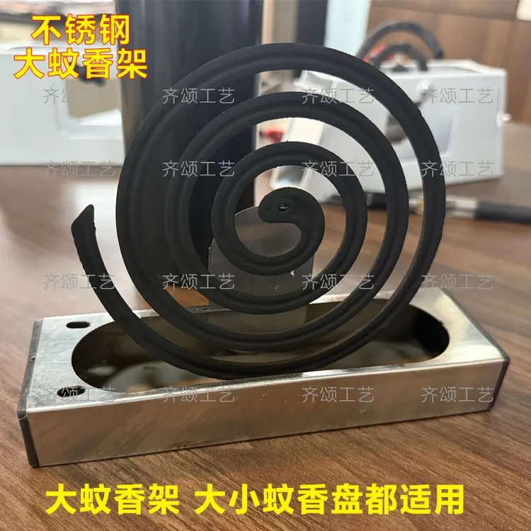 不锈钢蚊香架支架家用铁艺檀香架子盘架蚊香接灰托盘挂式香架