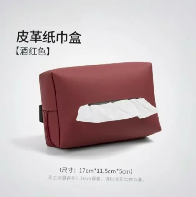 车载纸巾盒扶手箱抽纸包汽车座椅背挂式遮阳板纸巾袋收纳车内饰品