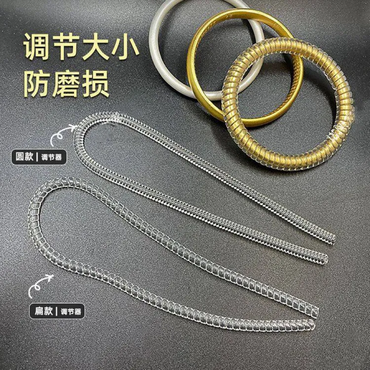 包金保护套手镯防刮损磕碰透明防护硅胶套戒指封口固定专用缠绕圈