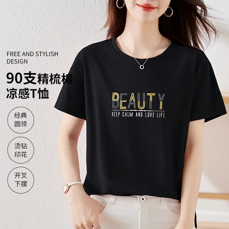 90支新疆精梳棉圆领黑色短袖t恤女夏季2025新款洋气显瘦开叉上衣