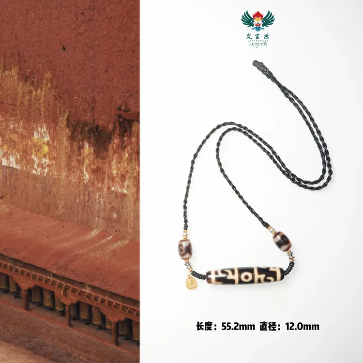 岚宫措 | 牙黄莲师三眼天珠项链  L291