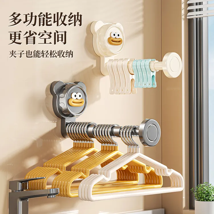 吸盘衣架收纳神器家用阳台多功能伸缩免打孔壁挂无痕晾衣架置物架